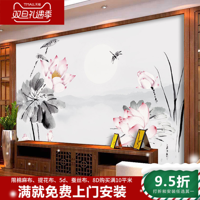 8d电视背景墙壁纸3d新中式墙布壁画客厅沙墨荷花无缝定制壁布
