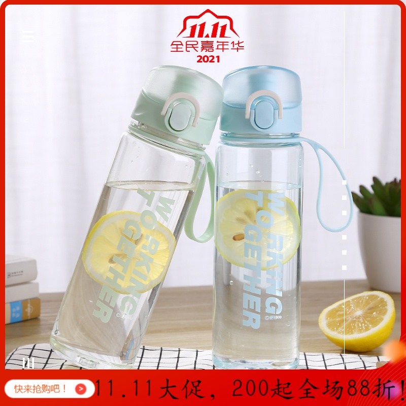 塑料学生女韩版小清新个性简约便携防摔运动水杯子随手杯