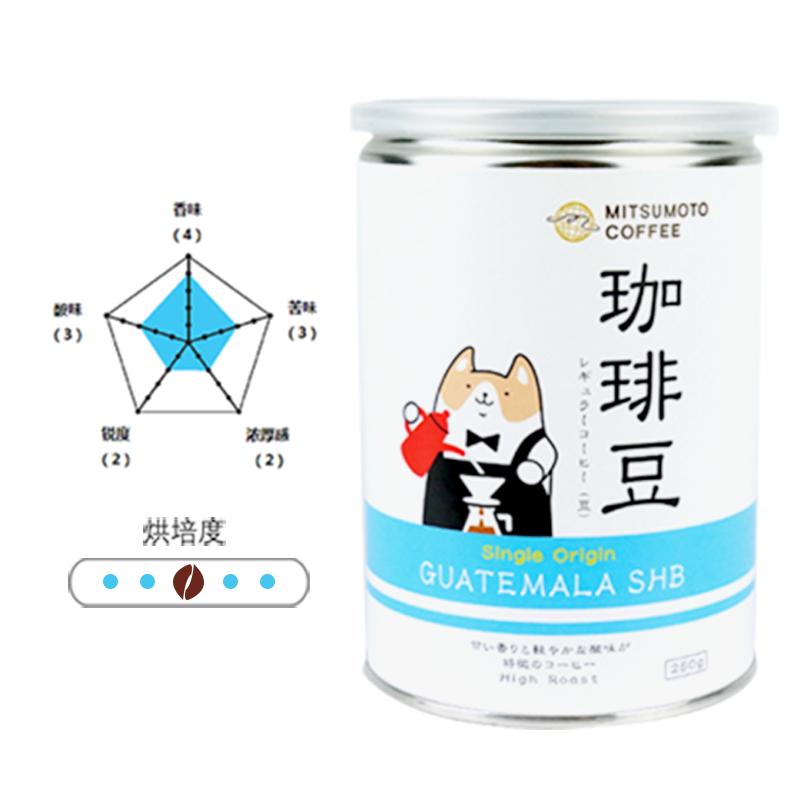 MMC 危地马拉SHB中度烘焙咖啡豆,日本原装进口咖啡豆 250g/罐