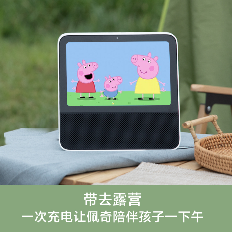 小米Redmi小爱触屏音箱Pro 8英寸电池版 便携长续航 大屏蓝牙音响 小爱同学 智能音箱定制儿童模式 小米音箱