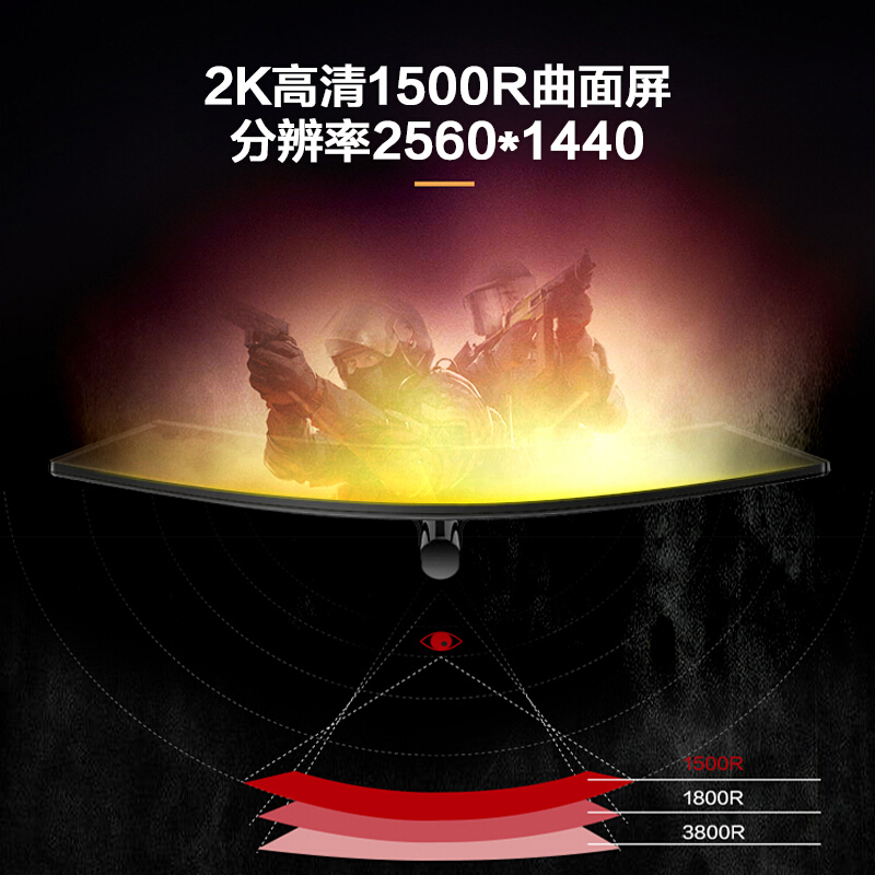 飞利浦显示器31.5英寸 2K 1500R曲面屏 165Hz刷新率 1ms HDR10电竞电脑显示屏 325M8CZ