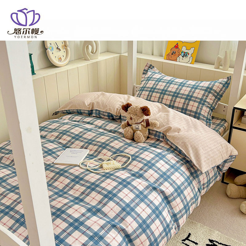 悠尔幔 三件套 150*200cm/套高清大图