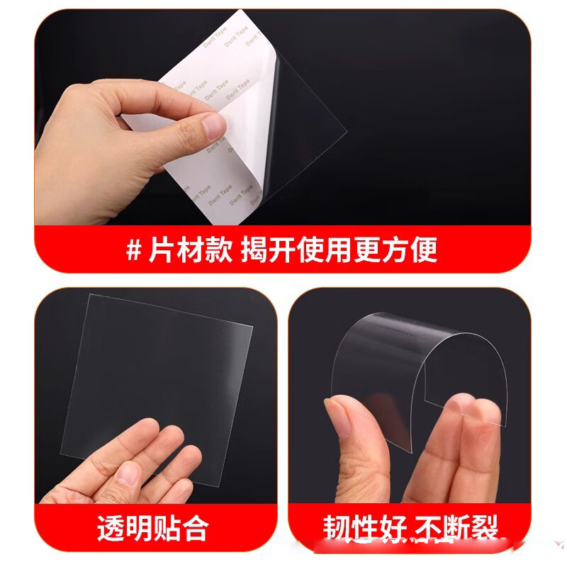 鸣固 标签码保护膜PET/长100mm/宽100mm/厚0.2mm 10片装KW9804高清大图