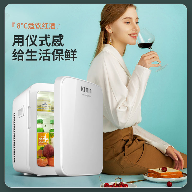 科敏16L迷你车载冰箱学生宿舍储奶母乳冷藏小冰箱车家两用制冷加热箱 K16单核机械两用(白色/钢化门)高清大图