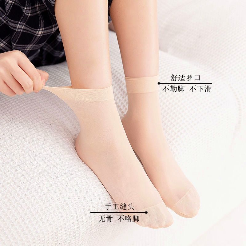 钢丝袜女士防勾丝面膜袜子薄款春夏肉色防脱散短丝袜