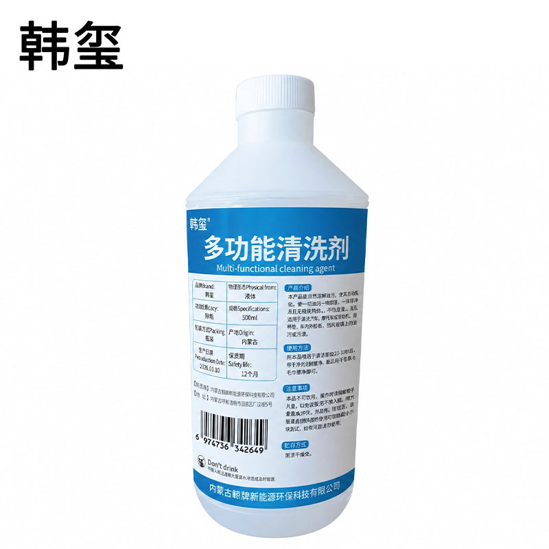 韩玺 多功能清洁剂 500ml 瓶高清大图