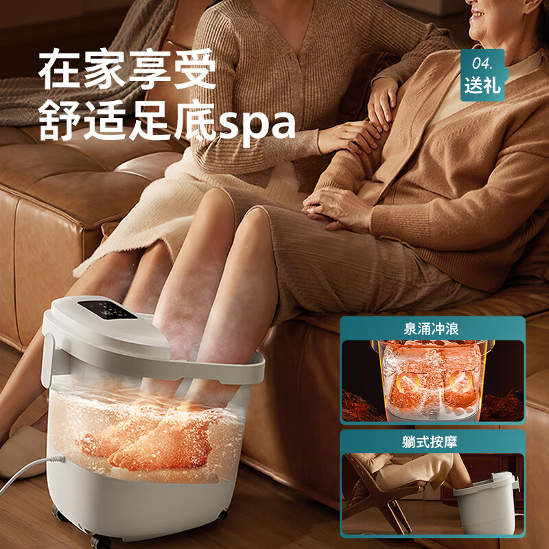 飞利浦(PHILIPS)小白桶泡脚桶躺泡免洗电动按摩洗脚足浴盆全自动加热泡脚盆 3212F