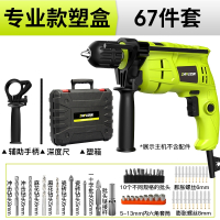 芝浦电钻冲击钻家用220v多功能电动手枪钻轻型手电台转钻墙螺丝刀