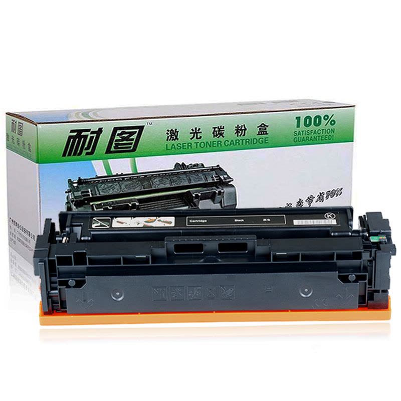 耐图 佳能CRG-045BK黑色硒鼓适用Canon ic MF631Cn MF632Cdw MF633Cdw墨粉盒/墨盒图片