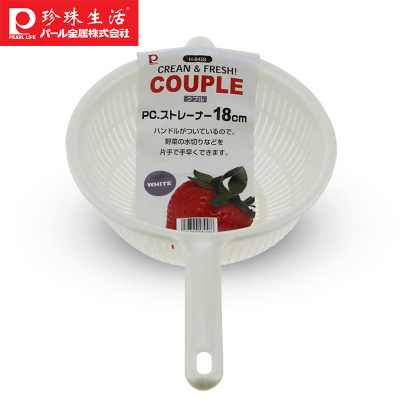 珍珠生活(PEARL LIFE)日本进口沥水篮 H-8458 白色-日本制造环保树脂-洗菜水果篮
