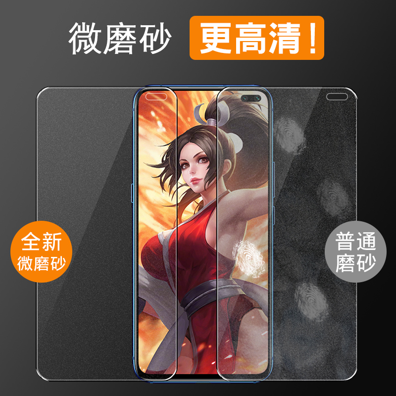 红米k30钢化膜k30pro磨砂膜全屏覆盖抗蓝光小米redmik30手机膜5g后4g全包无白边刚化玻璃保护贴膜防指纹