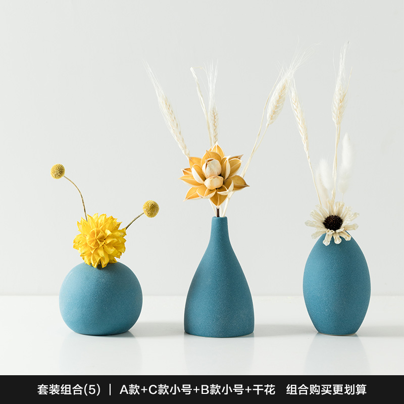 北欧简约陶瓷手工干花瓶摆件客厅插干花花器电视柜玄关装饰花瓶摆 三维工匠 3件套装B款