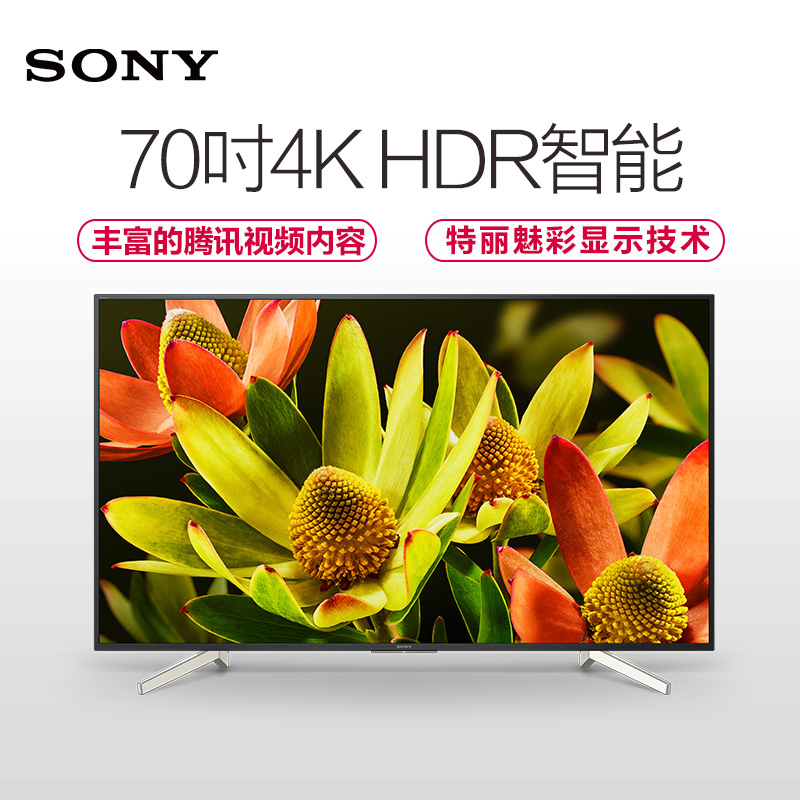 索尼(SONY)KD-70X8300F 70英寸 4K液晶 HDR智能电视 纤巧窄边框 安卓7.0