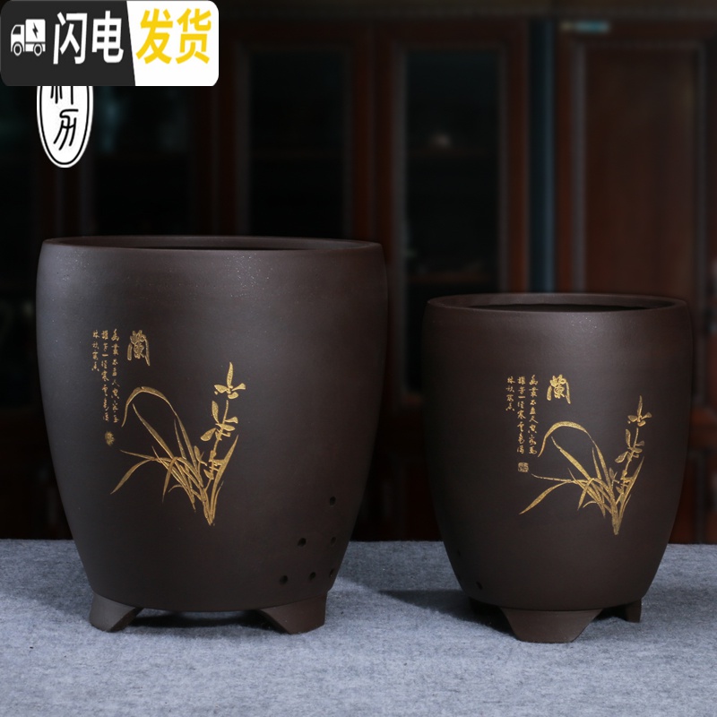 三维工匠紫砂花盆兰花花盆 盆景盆中等 桌面室内个性古典 s607精品三足呙口防古刻兰花大小一套;赠陶粒、塑料托、花盆容器高清大图