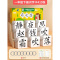 拼音卡片全套同步一年级上册汉语字母拼读训练表幼小衔接学习教具