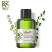 芊茗草荷荷巴油100ML 正品荷荷巴油去黑头霍霍巴油抖音推荐卸妆面部去黑头收缩毛孔护发基础油