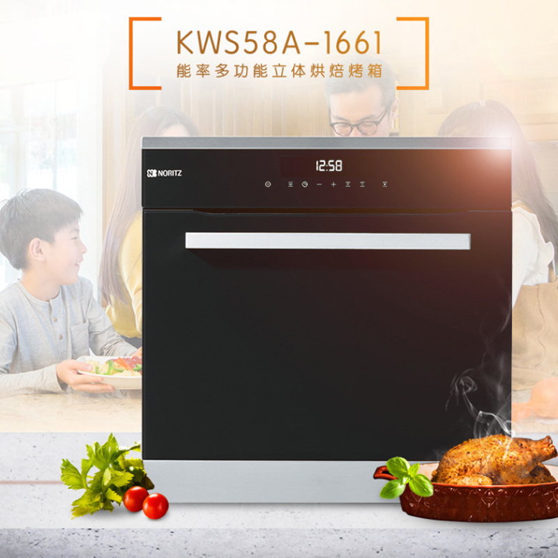 能率(NORITZ)嵌入式电烤箱 KWS58A-1661(58L)立体均衡烘烤 4层任性烤架 360度旋转烘烤高清大图