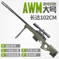m24狙击枪98k狙击枪玩具水弹枪吃鸡绝地求生玩具枪awm狙击儿童枪m416水弹枪抛壳巴雷特14岁以上吃鸡套装玩具男孩枪