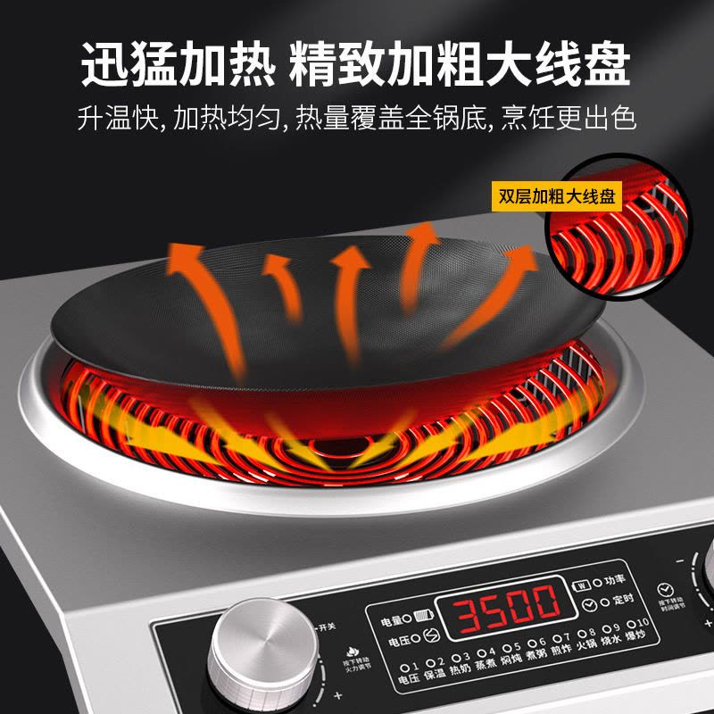 德玛太3500凹面电磁炉家用电炒锅分体式炒菜专用大功率电磁灶防水定时猛火爆炒蒸煮煲汤图片
