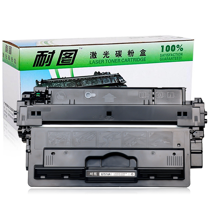 耐图惠普Q7516A硒鼓适用hp 5200/5200L/5200LX/5200n/5200tn/5200dtn打印机墨盒