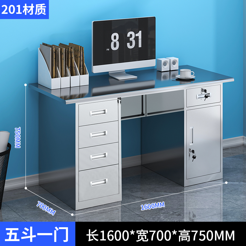 汉诺鑫威办公桌五斗一门[长1.6米]201不锈钢高清大图