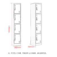 鑫虎威 更衣柜员工储物柜职员柜存包柜拆装单四门更衣柜灰白套