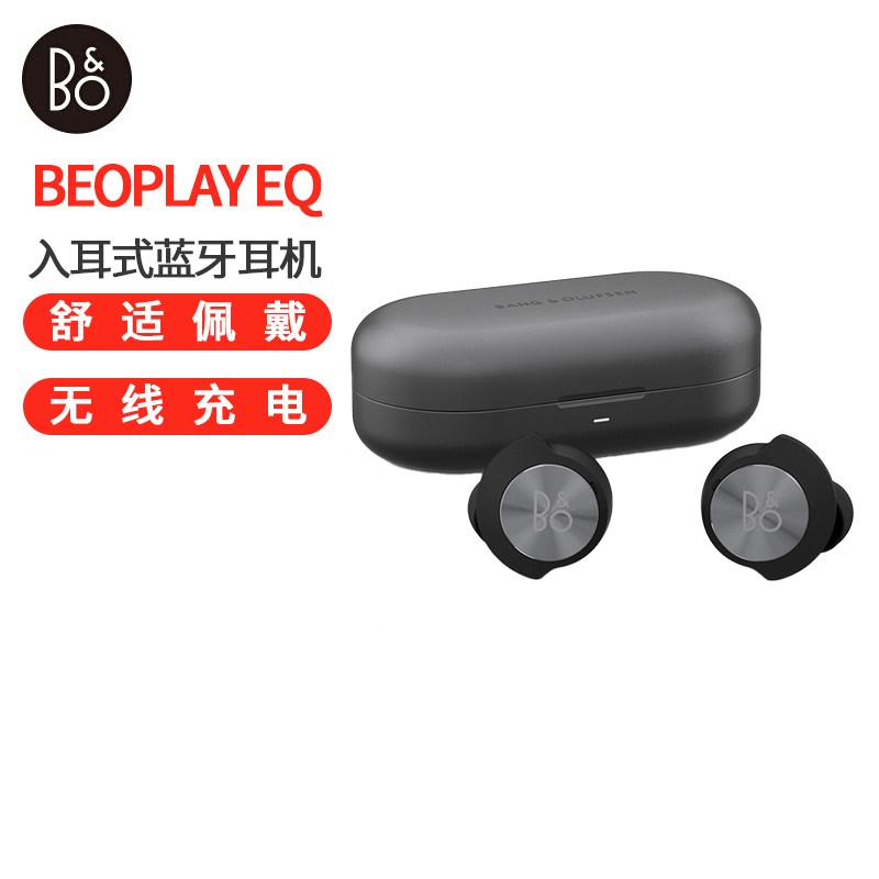 B&O beoplay EQ 主动降噪真无线蓝牙耳机 丹麦bo入耳式运动立体声耳机 无线充电 张艺兴同款耳机 炭黑色