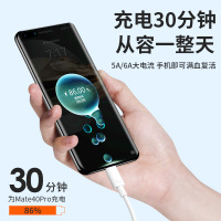 好意诗1m;颜色分类:[超级快充线★28分钟充满99%] 一条装