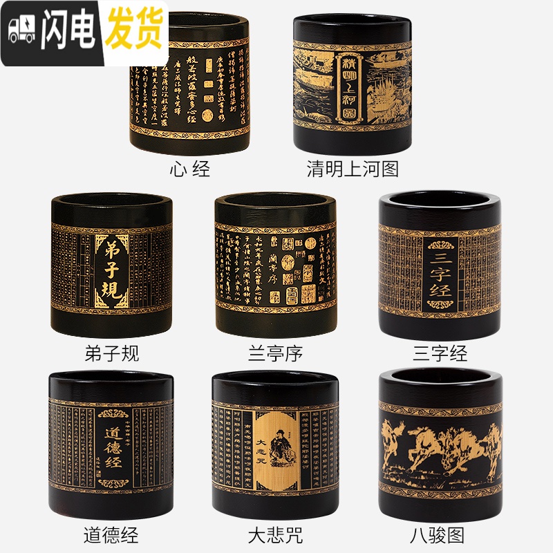 三维工匠大号圆形笔筒大容量竹创意时尚摆件复古中国风笔架办公室个生桌面可爱简约毛笔文具笔收纳盒实木质笔桶 清明上河图高清大图