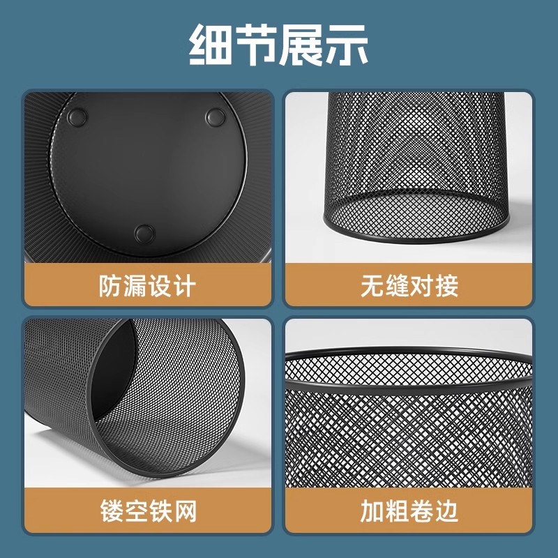 MDUG 垃圾桶 办公室专用家用中号大容量客厅无盖加厚防锈纸篓高清大图