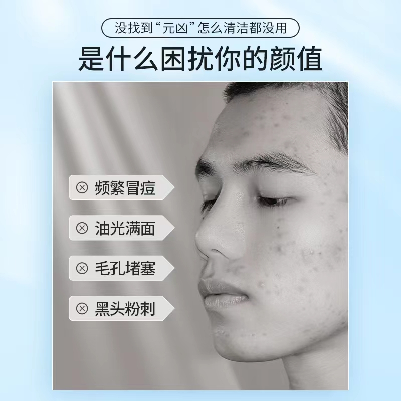 Bodyaid博滴美白润肌洗面奶氨基酸洗面奶洁面乳清洁毛孔女控油