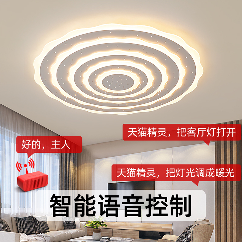 飞莺客厅灯2021新款灯具简约现代大气家用卧室餐厅圆顶会议室大吸顶灯