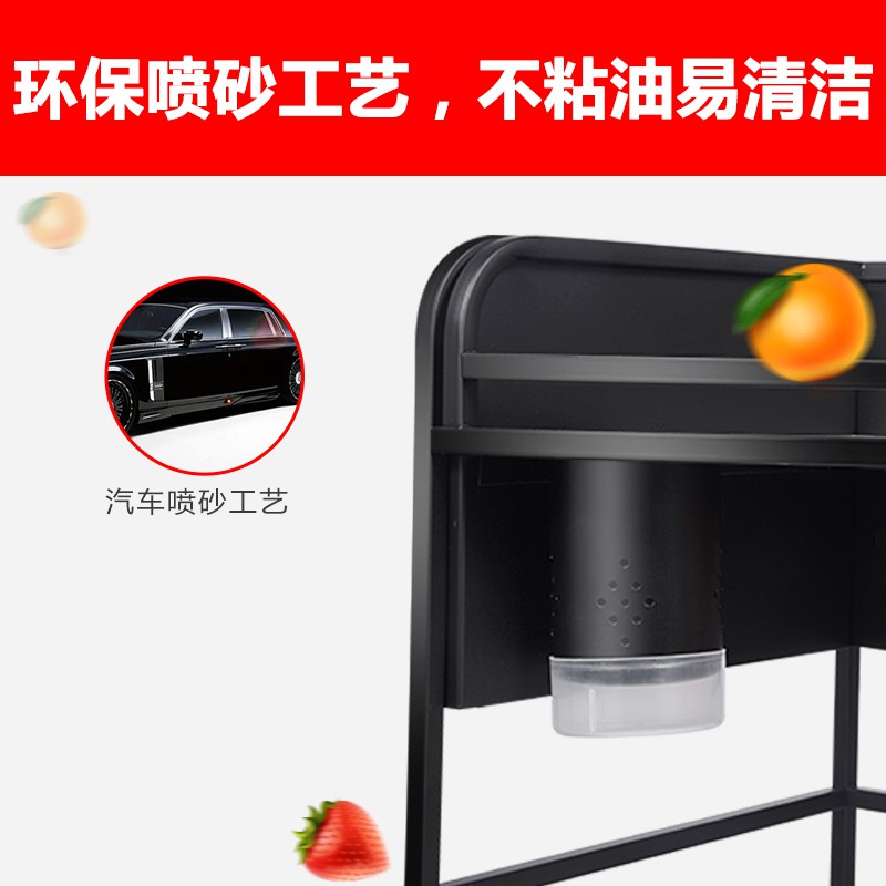 不锈钢厨房三角置物架调味品调料转角架多层油盐酱醋黑色收纳架子收纳层架 三维工匠高清大图