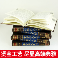 [正版]中华名人大传 绸面精装全6册珍藏版 名人传记/历史人物传/人物传记/历史名人/历代名人李鸿章传司马懿秦始皇朱元璋
