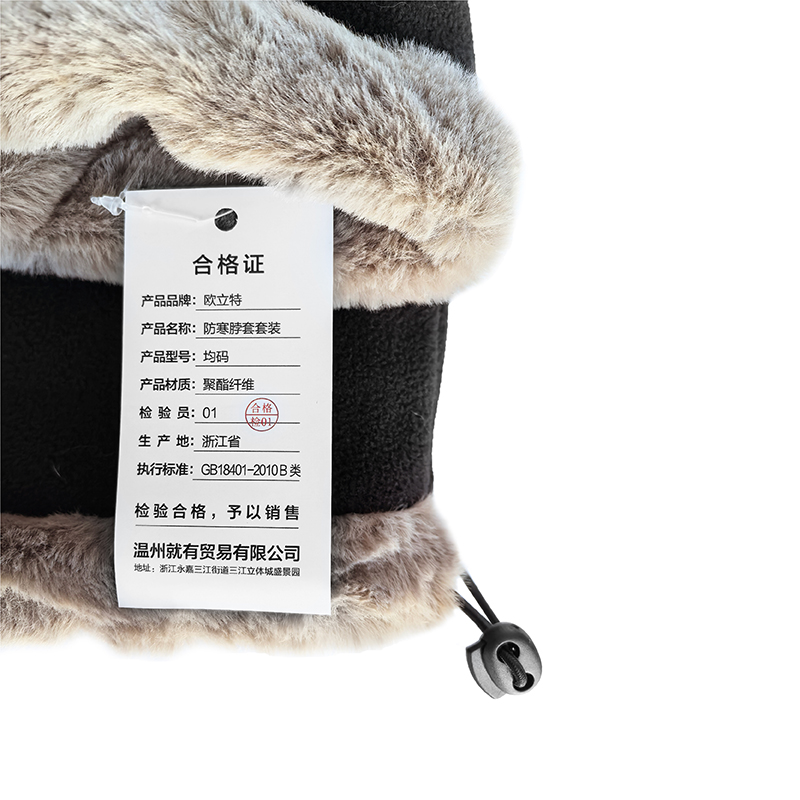欧立特 防寒脖套套装 均码 套高清大图