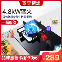 优盟(UM)升级4.8KW大火力燃气灶单眼灶单灶炉具台式嵌入式台嵌两用钢化玻璃款 ZJ005G天然气
