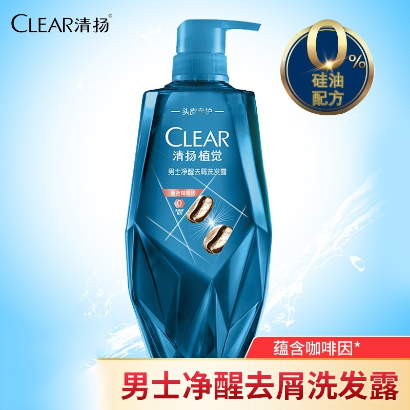 清扬(CLEAR)植觉男士净醒清爽去屑洗发露洗发水无硅油700ml家庭日用700mL(XF)