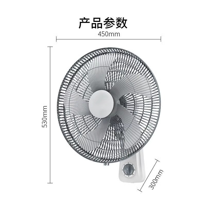 先锋璧扇壁挂式电风扇