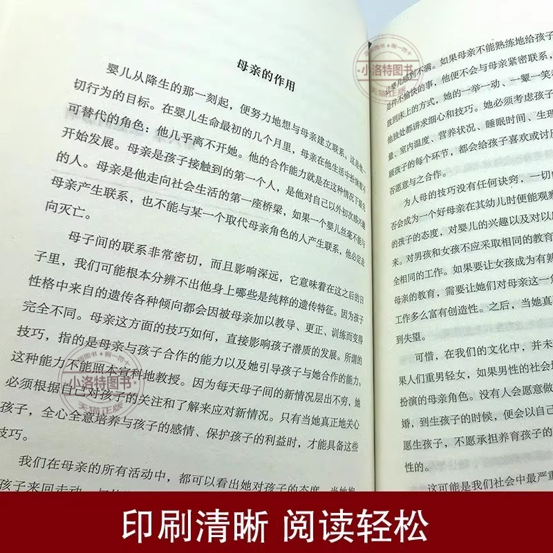 [全2册]人性的弱点+自卑与超越 [正版] 全2册人性的弱点+自卑与超越 克服自卑心理情商智商成功励志积极心理学社会人际高清大图