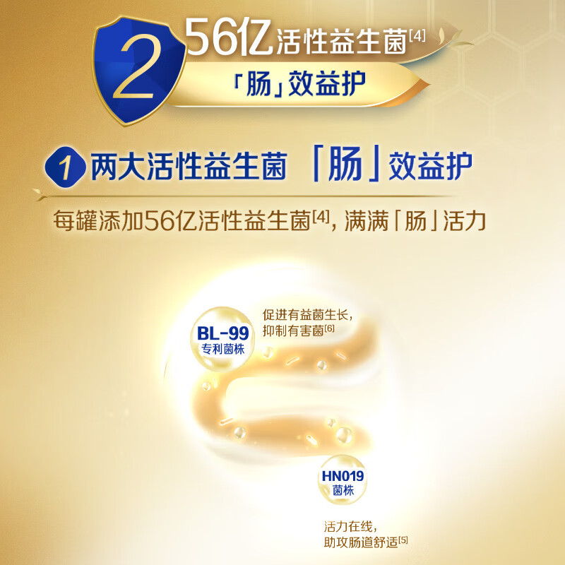 伊利金装中老年奶粉(双听礼盒装)1×3×1600g