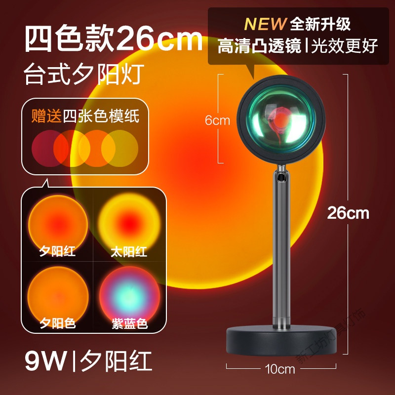 苏宁放心购 网红日落灯拍照摄影mini小卧室投影氛围灯落日灯夕阳灯日不落灯彩