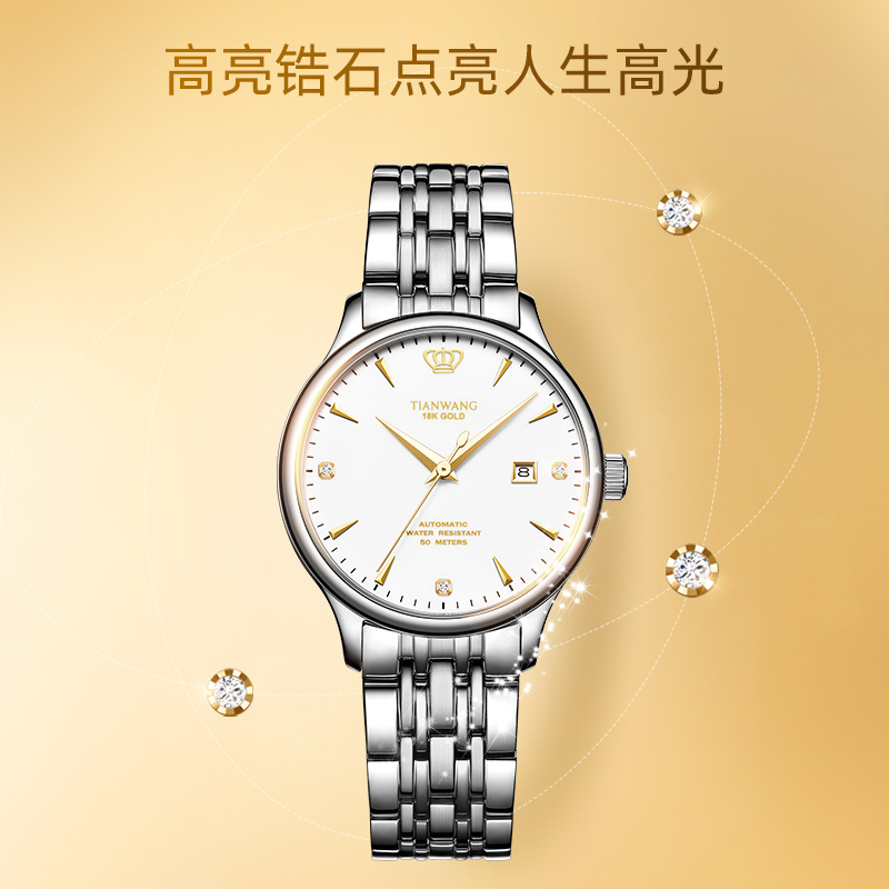 天王手表金标送福18K金皇冠logo女表商务休闲机械表钢带腕表5876高清大图