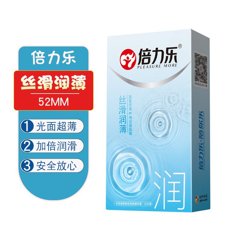 倍力乐安全套丝滑润薄倍润超薄款避孕套10只装光面平滑超润滑玻尿酸大油量男用保险套中号夫妻性生活房事计生器械成人情趣性用品高清大图