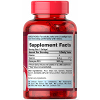 普丽普莱(Puritan's Pride)软胶囊 美国进口 心脏保健品 辅酶Q10 200mg/240粒