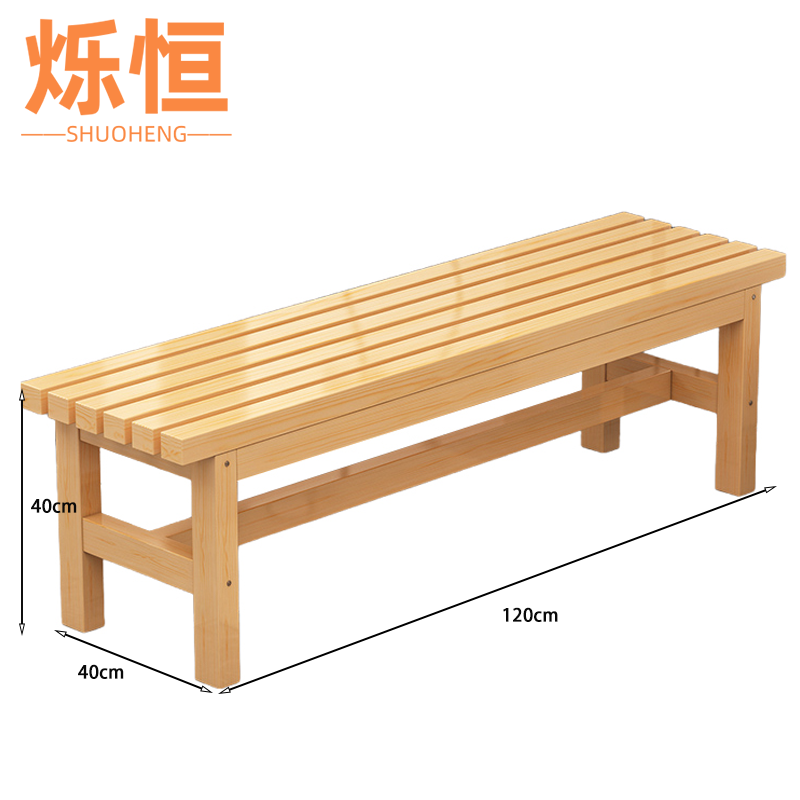 烁恒 浴室凳 120*40*40cm 张高清大图