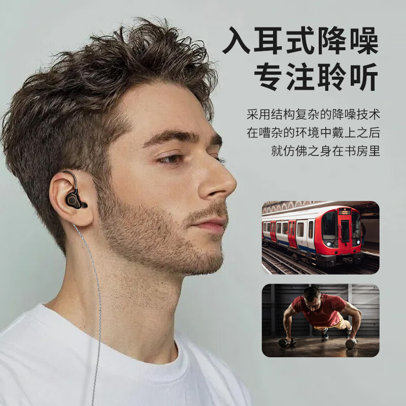纽曼有线耳机XL17 铁灰1.2米带麦K歌通话版高清大图