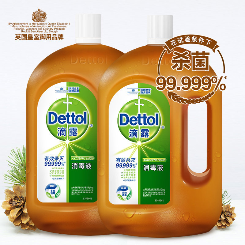 滴露 Dettol 消毒液detto滴露消毒液1 8l 2瓶衣物除菌洗衣家用消毒 杀菌室内国产99 999 有效杀菌一瓶多用 价格图片品牌报价 苏宁易购滴露旗舰店
