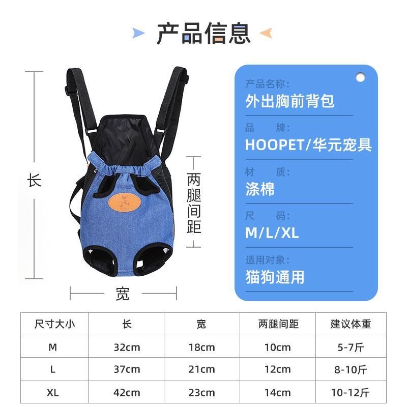 图书>两性关系>性>图书其它>新款胸前猫包(牛仔蓝)m胸围40cm内(建议7