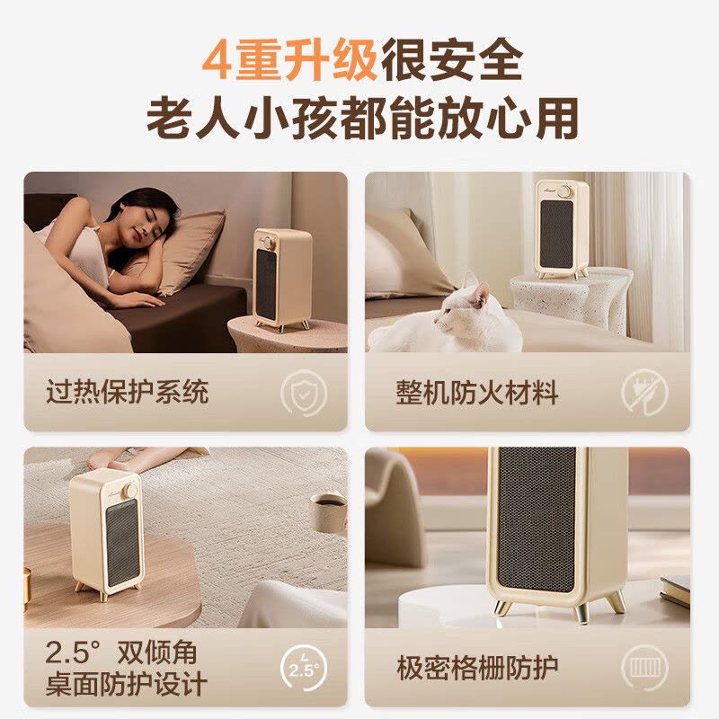 艾美特(AIRMATE)取暖器家用小型桌面暖风机 制热轻音节能便携电暖器办公室卧室宿舍热风机 HP18-K63 机械款图片