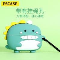 ESCASE 漫步者LolliPodsPro耳机保护套MiniBuds无线蓝牙硅胶TWS1壳创意含登山扣可爱